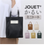【当商品送料無料】ミニトートバッグ 通販 JOUET ジョエット ミニトート トートバッグ ミニバッグ 軽い バッグ カバン 合成皮革 縦型 手提げ