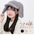【当商品送料無料】うさ耳 帽子 通販 キャップ ぼうし レディース帽子 レディース 女性 女の子 冬小物 秋冬 かわいい 可愛い おしゃれ オシャレ