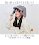 【当商品送料無料】うさ耳 帽子 通販 キャップ ぼうし レディース帽子 レディース 女性 女の子 冬小物 秋冬 かわいい 可愛い おしゃれ オシャレ