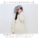【当商品送料無料】うさ耳 帽子 通販 キャップ ぼうし レディース帽子 レディース 女性 女の子 冬小物 秋冬 かわいい 可愛い おしゃれ オシャレ