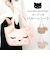 【当商品送料無料】トートバッグ 猫 通販 トートバック 肩掛けバッグ 肩掛けカバン レディース ポーチ付き ナイロン 猫カバン ネコバック
