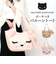 【当商品送料無料】トートバッグ 猫 通販 トートバック 肩掛けバッグ 肩掛けカバン レディース ポーチ付き ナイロン 猫カバン ネコバック