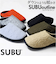 【当商品送料無料】SUBU スブ サンダル 冬 通販 冬用サンダル 暖かいサンダル スリッパ スリッポン 外履き 室内履き サボサンダル