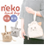 【当商品送料無料】ランチバッグ お弁当袋 通販 巾着 弁当袋 ランチ巾着 ランチバック かわいい 可愛い 大人 子供 巾着袋 保冷 猫 ねこ ネコ