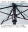 【当商品送料無料】because 傘 ビコーズ B-014965 通販 晴雨兼用傘 折りたたみ傘 カサ かさ レディース 晴雨兼用 雨傘 撥水 雨具
