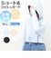 【当商品送料無料】接触冷感 ラッシュガード レディース 通販 ショート丈 レディースラッシュガード 長袖ラッシュガード パーカー ビーチウェア