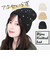 【当商品送料無料】ニット帽 レディース 通販 ニットキャップ ニット帽子 ニット キャップ 帽子 ぼうし 女性 女の子 かわいい 可愛い