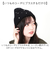 【当商品送料無料】ニット帽 レディース 通販 ニットキャップ ニット帽子 ニット キャップ 帽子 ぼうし 女性 女の子 かわいい 可愛い