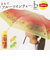 【当商品送料無料】because 折りたたみ傘 ビコーズ B-055262 通販 折り畳み傘 ビニール傘 折りたたみビニール傘 傘 雨傘 かさ カサ