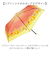 【当商品送料無料】because 折りたたみ傘 ビコーズ B-055262 通販 折り畳み傘 ビニール傘 折りたたみビニール傘 傘 雨傘 かさ カサ
