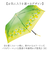 【当商品送料無料】because 折りたたみ傘 ビコーズ B-055262 通販 折り畳み傘 ビニール傘 折りたたみビニール傘 傘 雨傘 かさ カサ