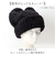 【当商品送料無料】ニット帽 猫耳 通販 ニットキャップ ニット帽子 ニット キャップ 帽子 ぼうし レディース 女性 女の子 401203 かわいい