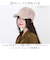 【当商品送料無料】キャップ 冬 通販 帽子 ぼうし レディース帽子 レディース 女性 女の子 冬小物 秋冬 かわいい 可愛い おしゃれ オシャレ