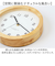 【当商品送料無料】時計 壁掛け おしゃれ 通販 置き時計 置時計 壁掛け時計 掛け時計 掛時計 かけ時計 壁時計 ウォールクロック クロック