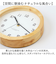【当商品送料無料】時計 壁掛け おしゃれ 通販 置き時計 置時計 壁掛け時計 掛け時計 掛時計 かけ時計 壁時計 ウォールクロック クロック