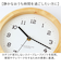 【当商品送料無料】時計 壁掛け おしゃれ 通販 置き時計 置時計 壁掛け時計 掛け時計 掛時計 かけ時計 壁時計 ウォールクロック クロック