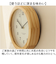 【当商品送料無料】時計 壁掛け おしゃれ 通販 置き時計 置時計 壁掛け時計 掛け時計 掛時計 かけ時計 壁時計 ウォールクロック クロック