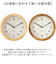 【当商品送料無料】時計 壁掛け おしゃれ 通販 置き時計 置時計 壁掛け時計 掛け時計 掛時計 かけ時計 壁時計 ウォールクロック クロック