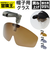 【当商品送料無料】冒険王 サングラス 帽子用 通販 偏光グラス 偏光サングラス クリップオンサングラス キャップシェーダー 眼鏡 めがね メガネ