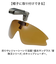 【当商品送料無料】冒険王 サングラス 帽子用 通販 偏光グラス 偏光サングラス クリップオンサングラス キャップシェーダー 眼鏡 めがね メガネ
