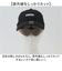 【当商品送料無料】冒険王 サングラス 帽子用 通販 偏光グラス 偏光サングラス クリップオンサングラス キャップシェーダー 眼鏡 めがね メガネ