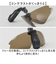 【当商品送料無料】冒険王 サングラス 帽子用 通販 偏光グラス 偏光サングラス クリップオンサングラス キャップシェーダー 眼鏡 めがね メガネ