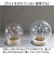 【当商品送料無料】ガラスドーム フラワー 通販 チューリップ ガラスボールS LED ガラス ドーム お花 オブジェ 置き物 置物 おしゃれ