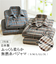 【当商品送料無料】パジャマ 上下セット メンズ 432999 2色組 通販 日本製 メンズパジャマ 寝巻 ルームウェア 部屋着 ナイトウェア