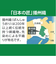 【当商品送料無料】パジャマ 上下セット メンズ 432999 2色組 通販 日本製 メンズパジャマ 寝巻 ルームウェア 部屋着 ナイトウェア