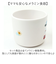 【当商品送料無料】食器 ギフトセット ベビー メラミン 通販 食器ギフトセット 食器セット ワンプレート カップ お皿 皿 ナイフ フォーク