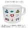 【当商品送料無料】食器 ギフトセット ベビー メラミン 通販 食器ギフトセット 食器セット ワンプレート カップ お皿 皿 ナイフ フォーク