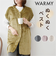 【当商品送料無料】ルームウェア 上着 ベスト 通販 ロングベスト 部屋着 羽織 フリースベスト 着るブランケット モコモモ もこもこ 冬 冬物