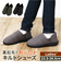 【当商品送料無料】キルトシューズ モックシューズ 通販 キルト シューズ カジュアルシューズ 靴 くつ インソール クッション性 クッション