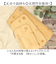 【当商品送料無料】竹 まな板 3枚セット 通販 天然竹 竹製 カッティングボード おしゃれ 料理 まないた プレート ナチュラル バンブー 長方形