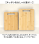 【当商品送料無料】竹 まな板 2枚セット 通販 カッティングボード おしゃれ 天然竹 竹製 プレート ナチュラル 料理 まないた 家族用 キャンプ