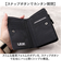 【当商品送料無料】lrm 財布 cmk200717 通販 二つ折り財布 メンズ 折り財布 二つ折り サイフ さいふ ウォレット ミドルウォレット