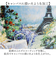 【当商品送料無料】アートフレーム 通販 日本 壁飾り 壁掛けアート 絵画 W58x H48cm おしゃれ かわいい アートポスター 風景画 額入り