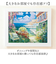 【当商品送料無料】アートフレーム 通販 日本 壁飾り 壁掛けアート 絵画 W58x H48cm おしゃれ かわいい アートポスター 風景画 額入り
