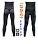【当商品送料無料】メンズ タイツ スポーツ 通販 筋トレタイツ 穿くトレーニング フルレングスタイツ 下着 メンズタイツ インナー アンダーウェア