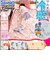 【当商品送料無料】タオルケット ハーフサイズ 冷感 キャラクター 通販 ハーフケット 冷感タオルケット ハーフ ケット 100 140 ひんやり