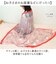 【当商品送料無料】タオルケット ハーフサイズ 冷感 キャラクター 通販 ハーフケット 冷感タオルケット ハーフ ケット 100 140 ひんやり