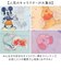 【当商品送料無料】タオルケット ハーフサイズ 冷感 キャラクター 通販 ハーフケット 冷感タオルケット ハーフ ケット 100 140 ひんやり