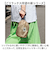 【当商品送料無料】巾着ポーチ 通販 ごリラックス トトノイモード ととのい巾着 巾着 巾着袋 ポーチ バッグ 化粧ポーチ 小物入れ メイクポーチ