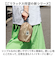 【当商品送料無料】巾着ポーチ 通販 ごリラックス トトノイモード ととのい巾着 巾着 巾着袋 ポーチ バッグ 化粧ポーチ 小物入れ メイクポーチ