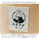 【当商品送料無料】巾着ポーチ 通販 ごリラックス トトノイモード ととのい巾着 巾着 巾着袋 ポーチ バッグ 化粧ポーチ 小物入れ メイクポーチ