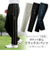 【当商品送料無料】ダンロップ リファインド ポケット リラックスパンツ 3色組 957908 通販 リラックス パンツ 長ズボン ズボン