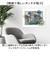 【当商品送料無料】アートフレーム 通販 日本 壁飾り 絵画 風景画 壁掛けアート W40xH33cm アートポスター おしゃれ かわいい 額入り