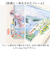 【当商品送料無料】アートフレーム 通販 日本 壁飾り 絵画 風景画 壁掛けアート W40xH33cm アートポスター おしゃれ かわいい 額入り