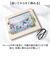【当商品送料無料】アートフレーム 通販 日本 壁飾り 絵画 風景画 壁掛けアート W40xH33cm アートポスター おしゃれ かわいい 額入り