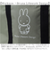 【当商品送料無料】保冷トートバッグ 大容量 miffy 通販 保冷トート 保冷バック 保冷バッグ クーラーバック クーラーバッグ 肩掛け トート